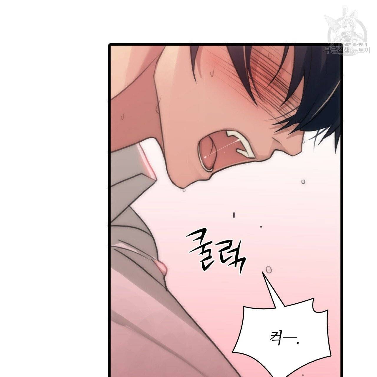 향현문자(완전판) 4화 48