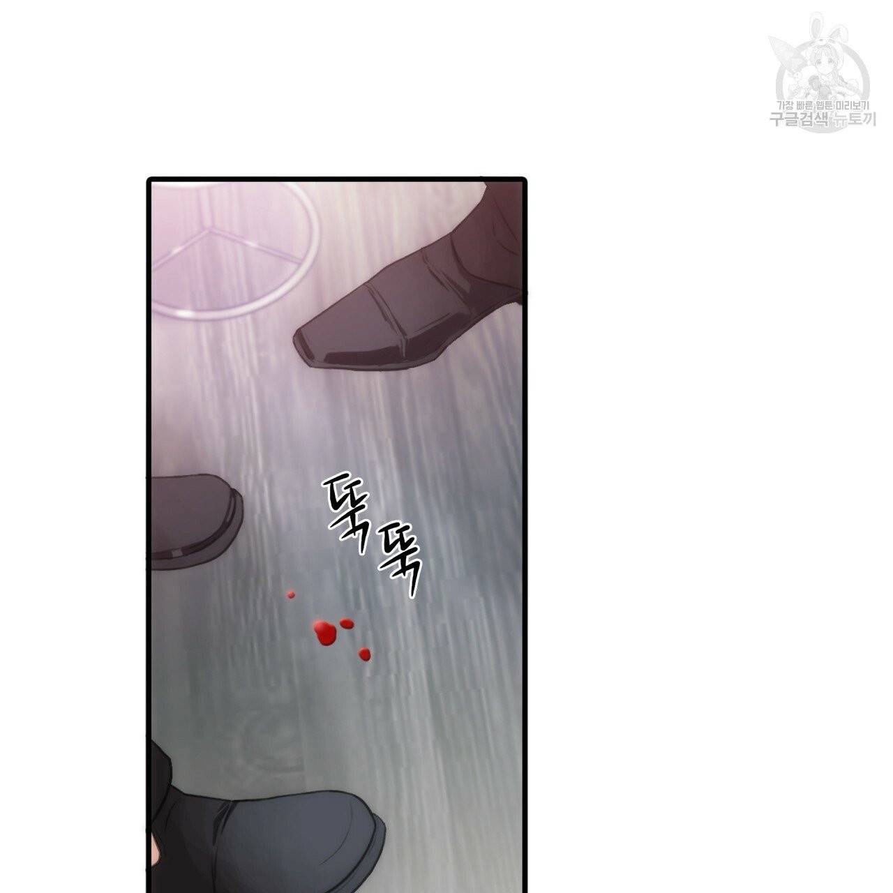 향현문자(완전판) 4화 55
