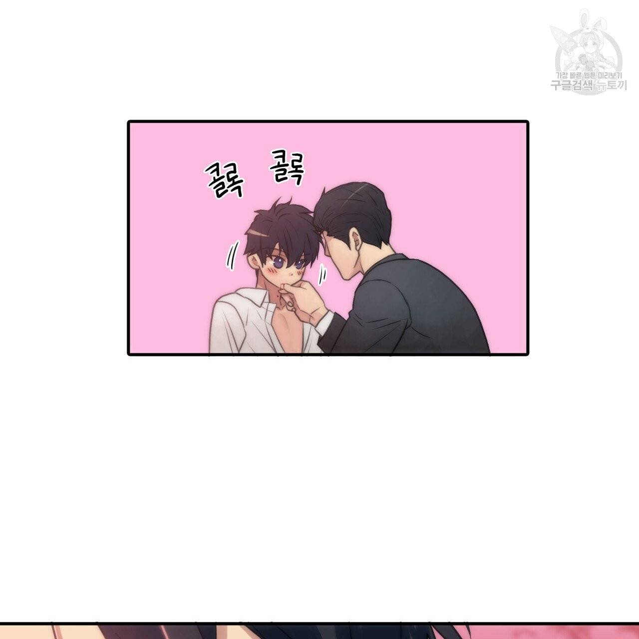 향현문자(완전판) 4화 68