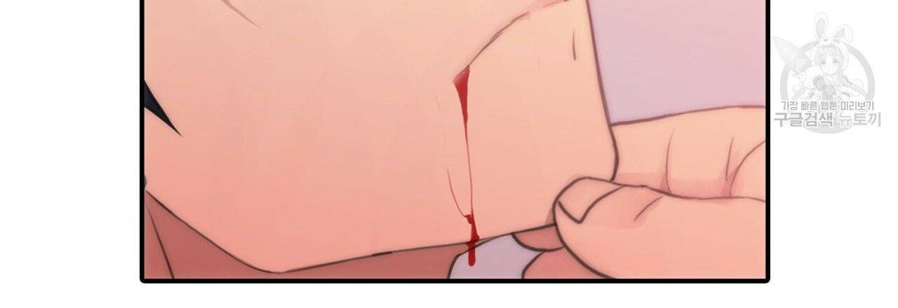 향현문자(완전판) 4화 72