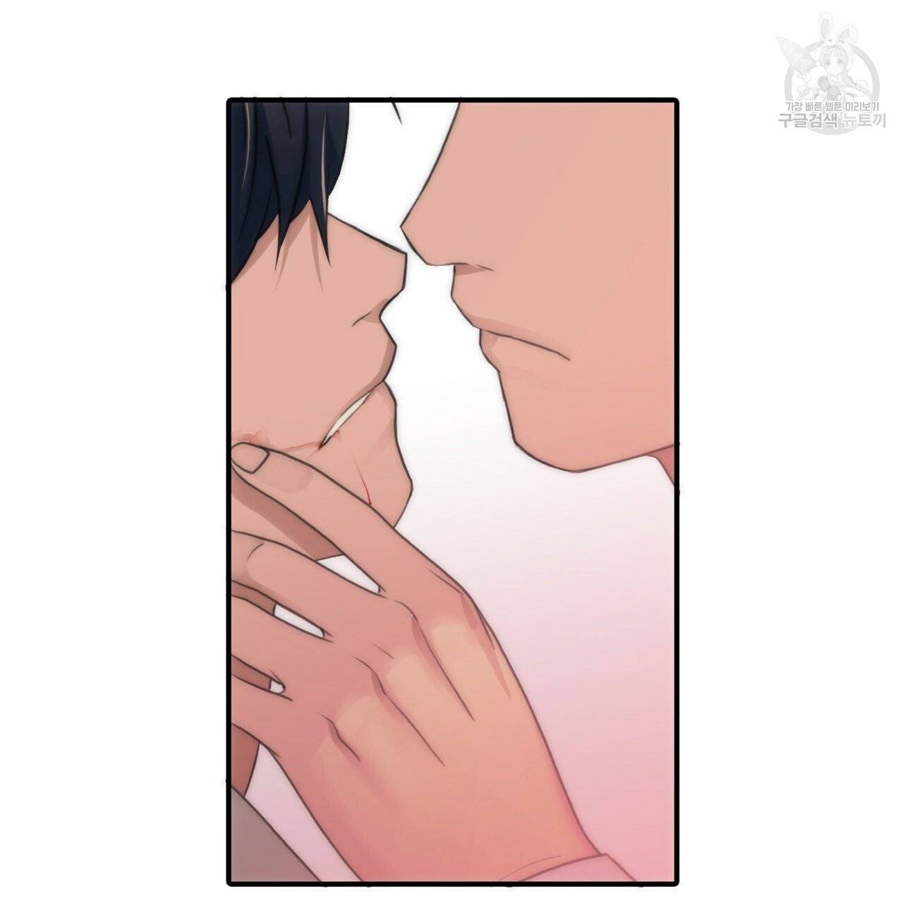 향현문자(완전판) 4화 89