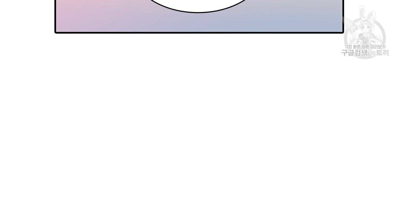 향현문자(완전판) 4화 100