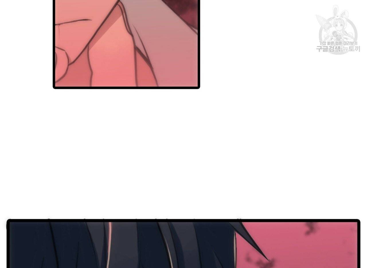 향현문자(완전판) 4화 134