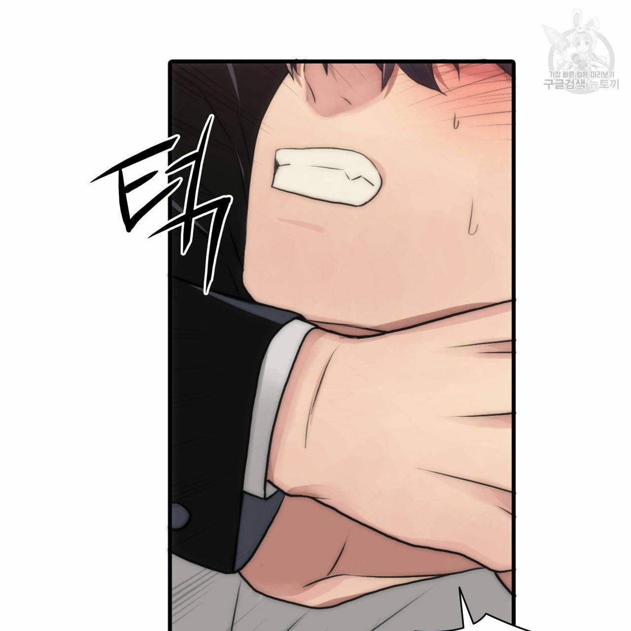 향현문자(완전판) 18화 5