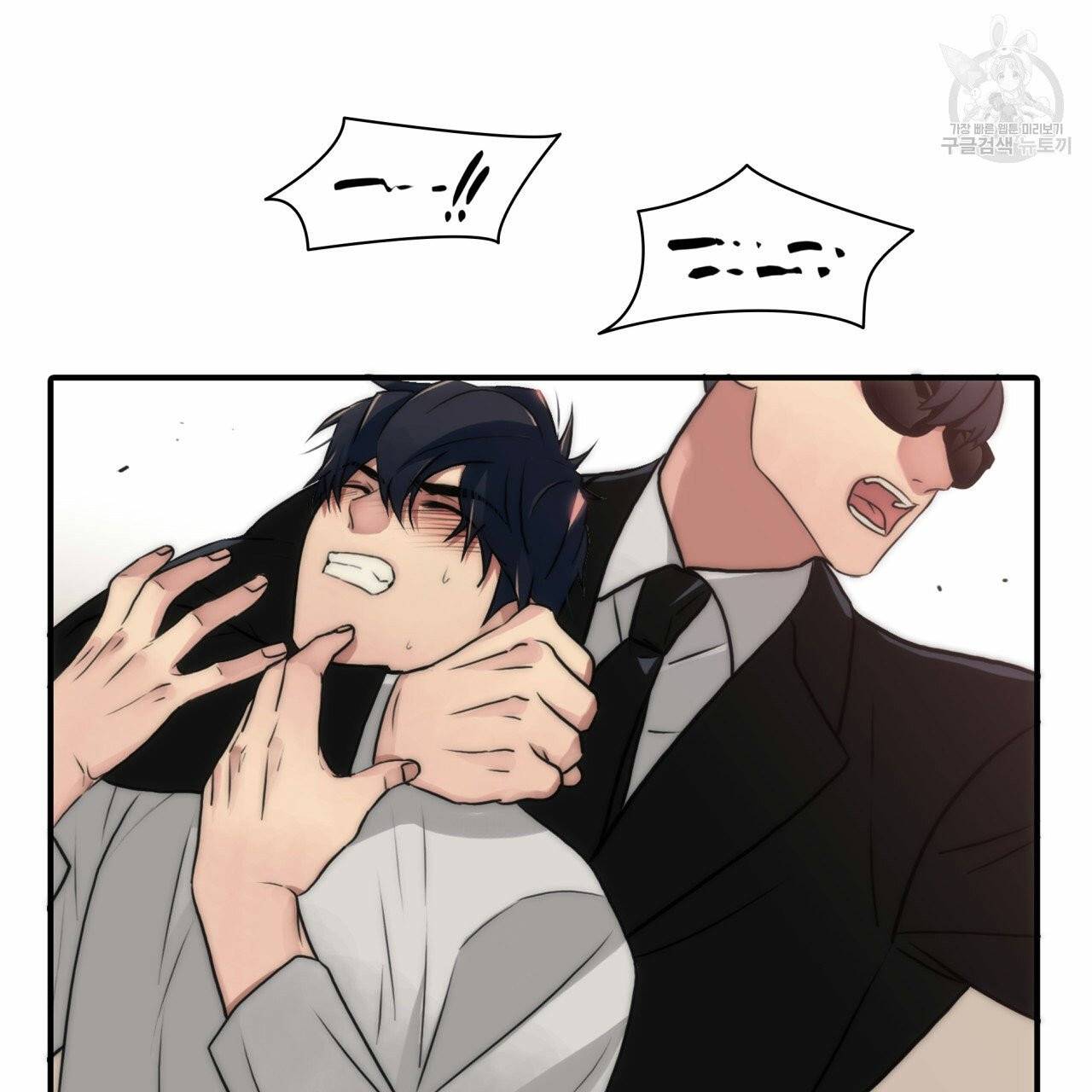 향현문자(완전판) 18화 7
