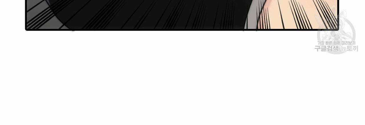 향현문자(완전판) 18화 9