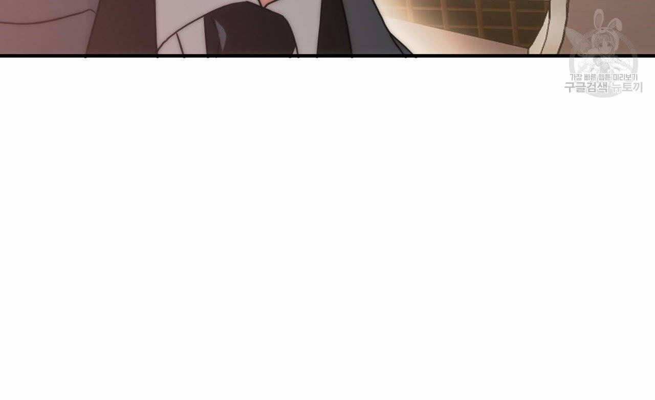 향현문자(완전판) 18화 22