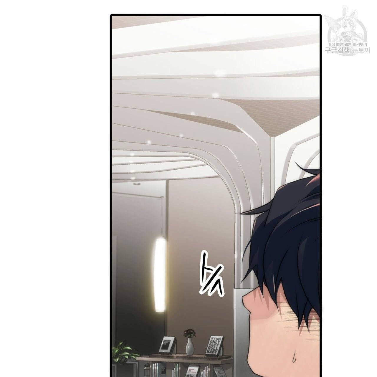 향현문자(완전판) 18화 29