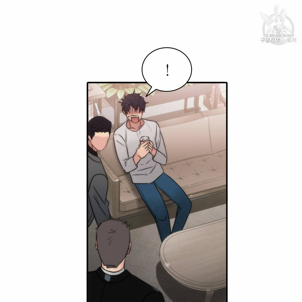 향현문자(완전판) 18화 45