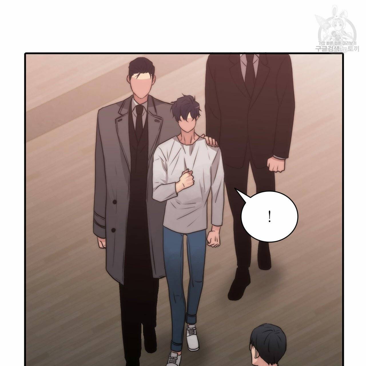 향현문자(완전판) 18화 52