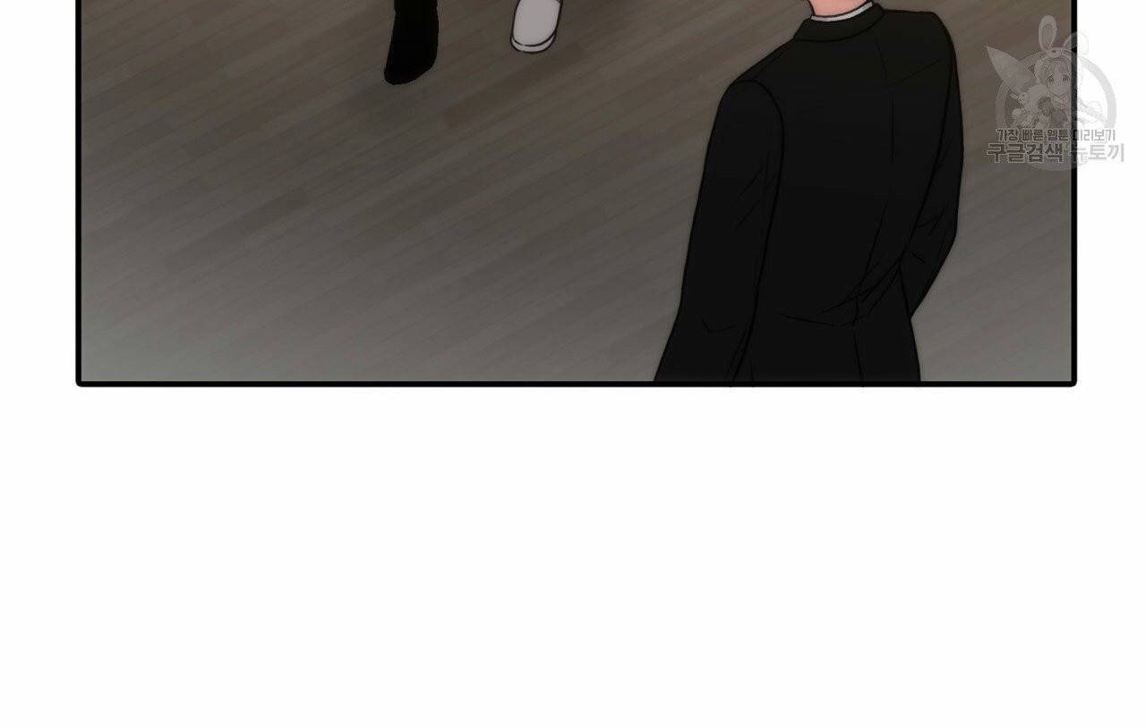 향현문자(완전판) 18화 53