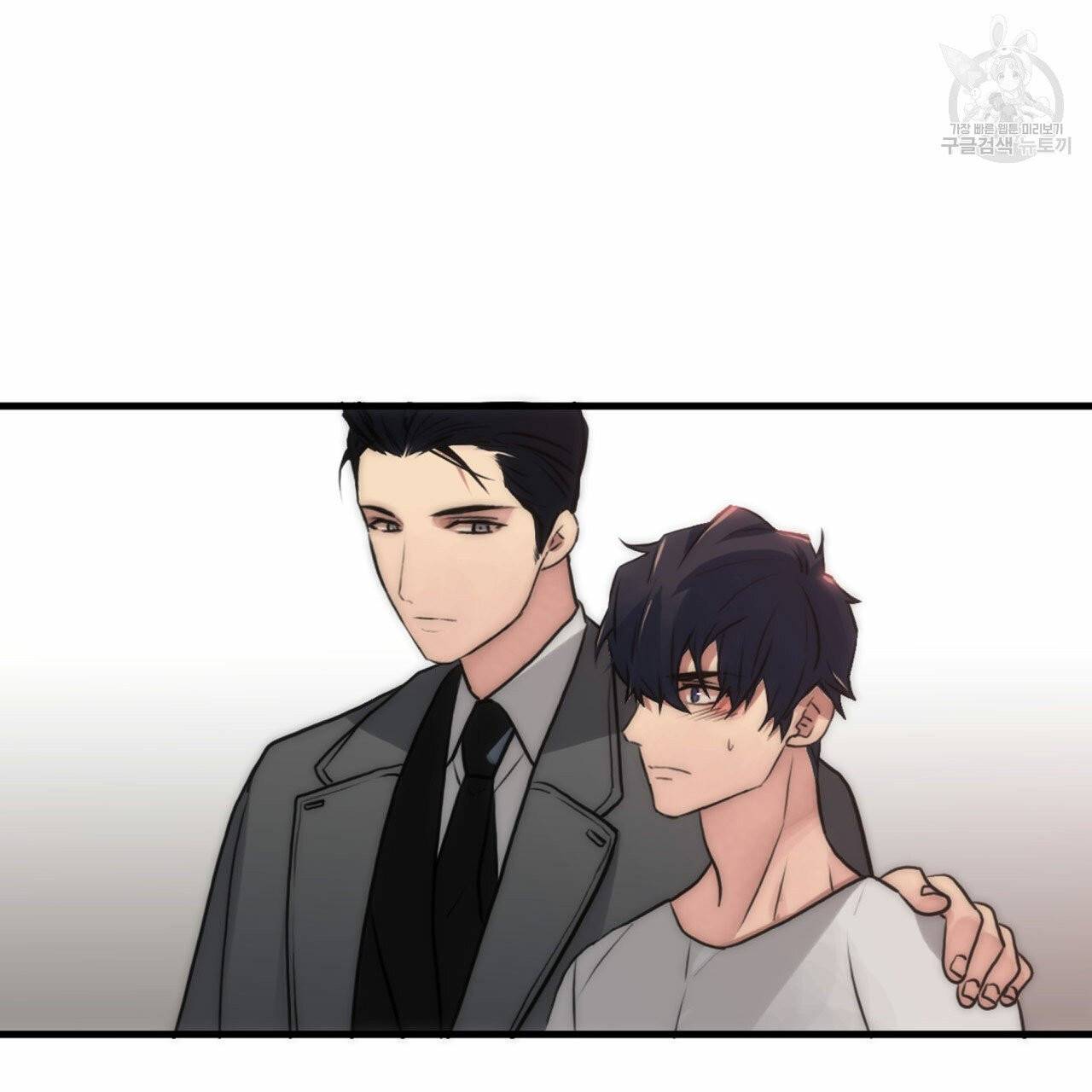 향현문자(완전판) 18화 56