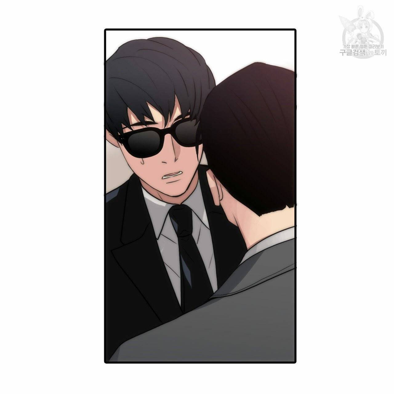 향현문자(완전판) 18화 60