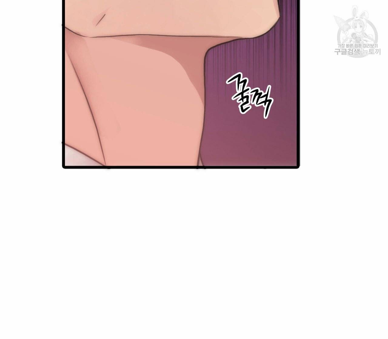 향현문자(완전판) 18화 64