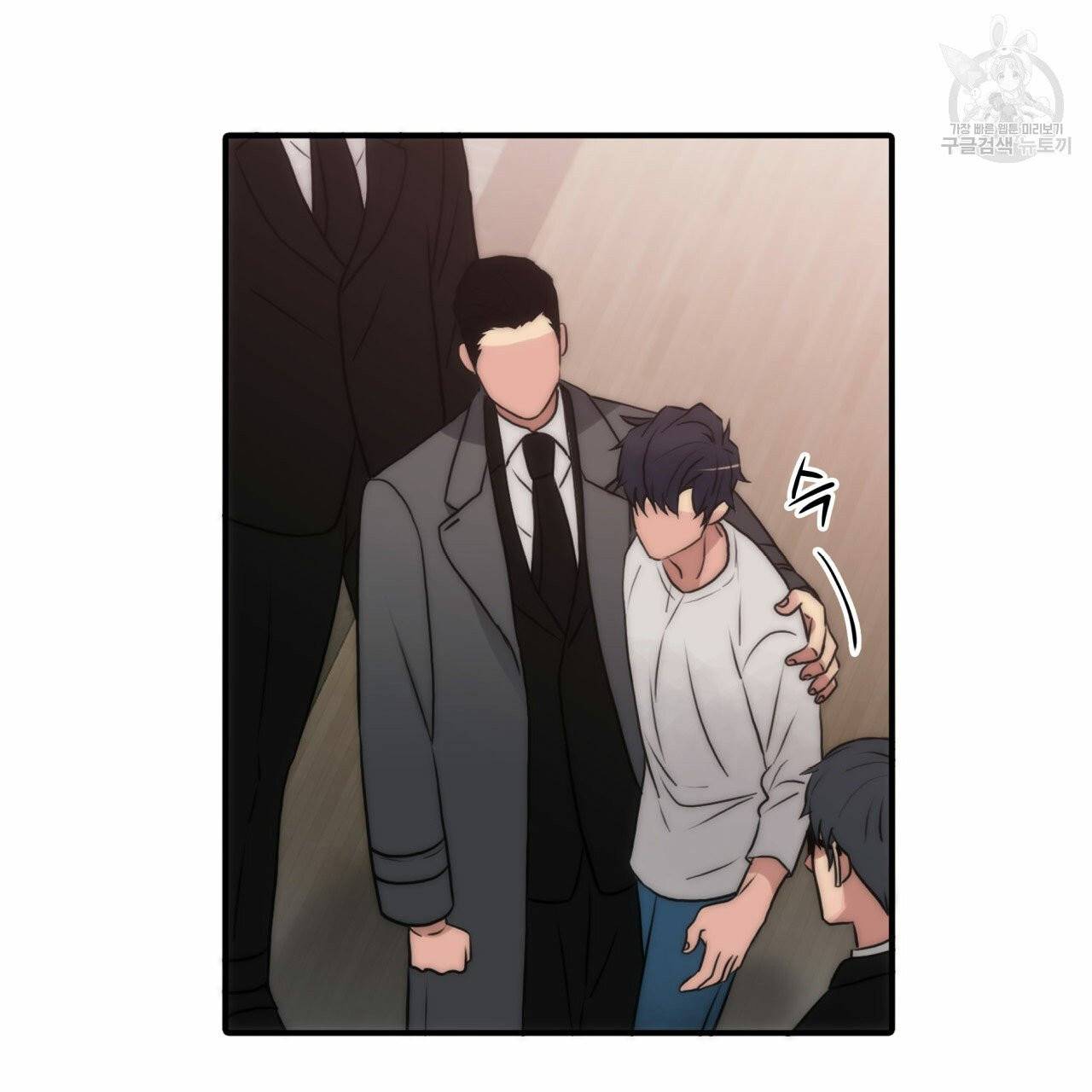 향현문자(완전판) 18화 65