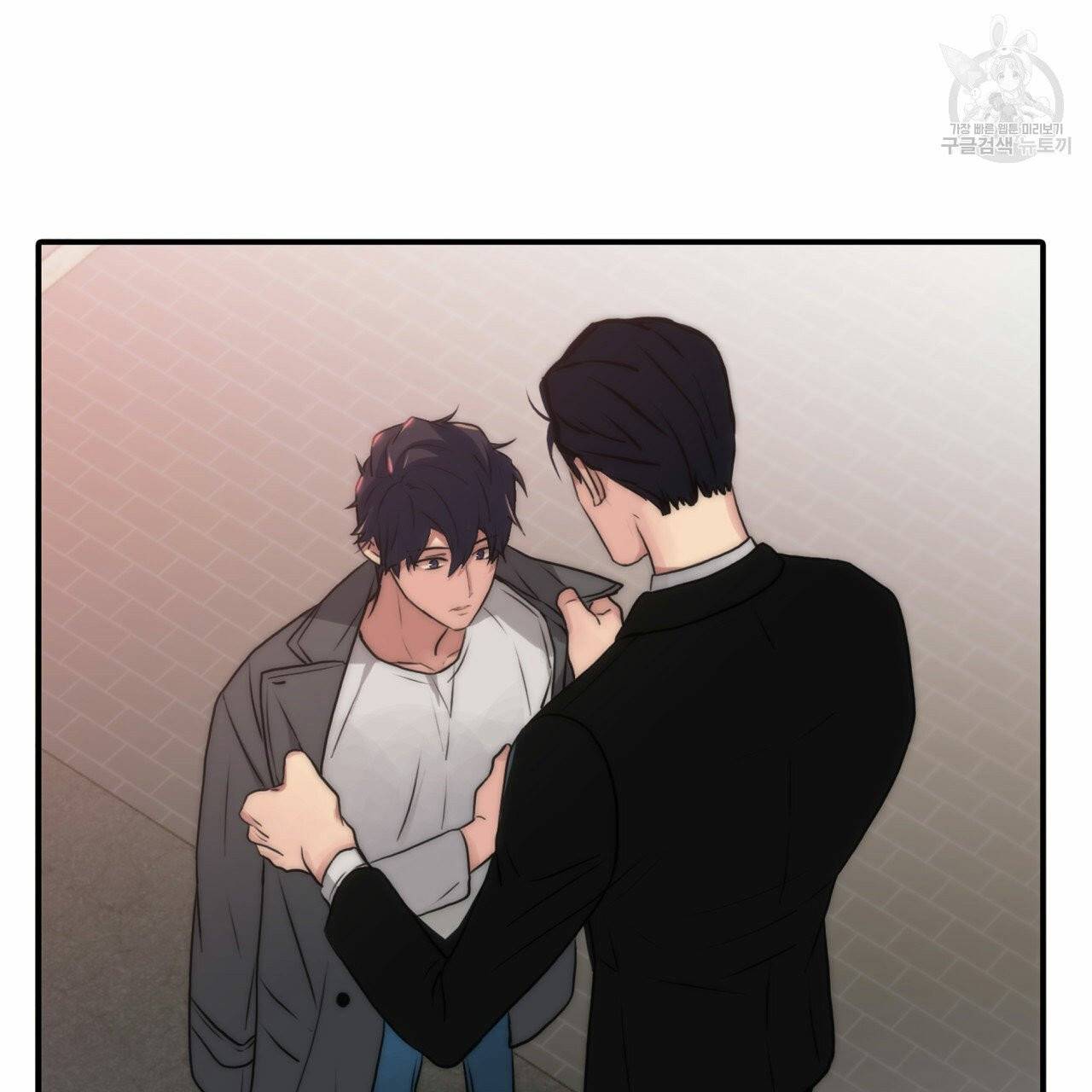 향현문자(완전판) 18화 77