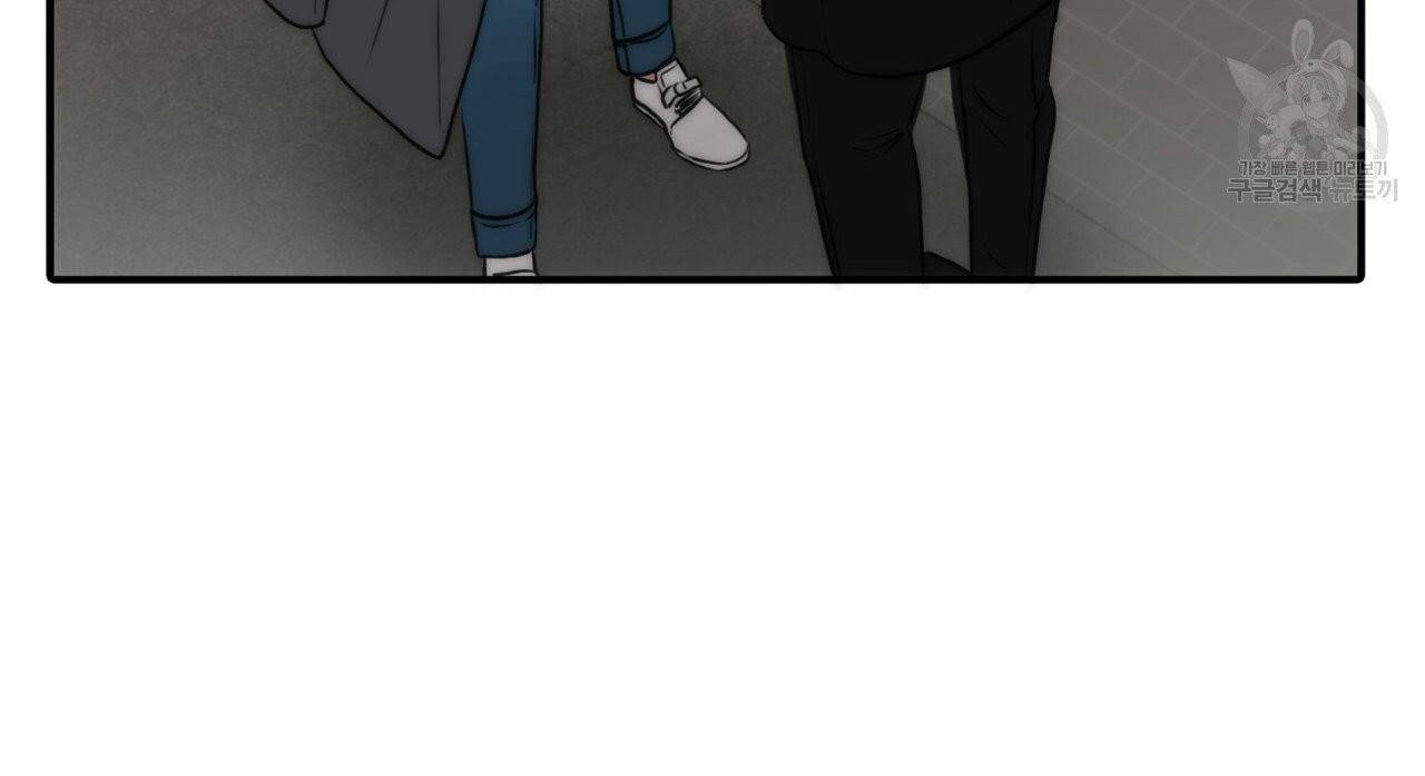 향현문자(완전판) 18화 78