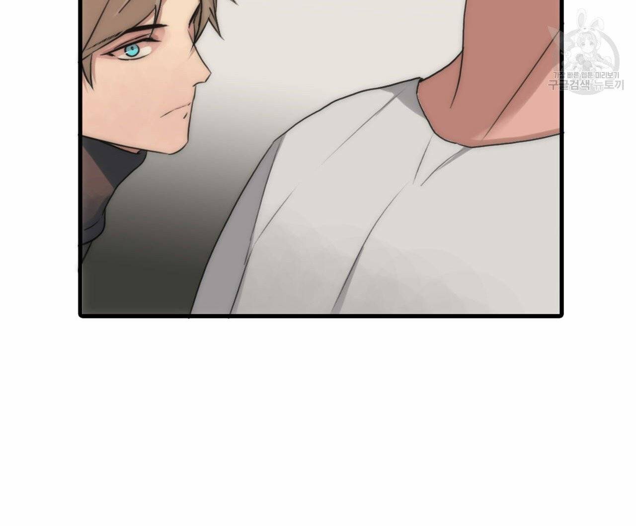 향현문자(완전판) 18화 103