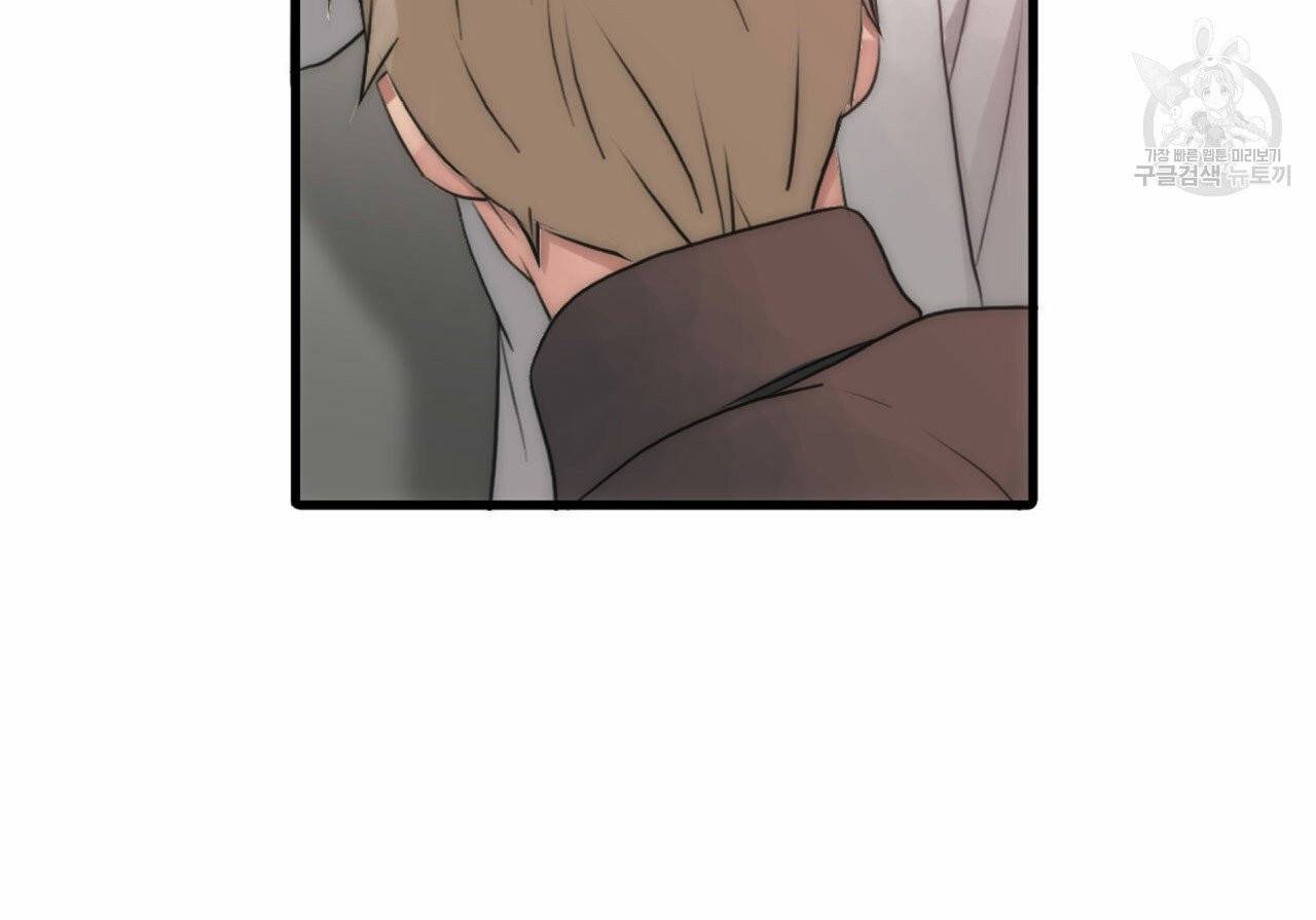 향현문자(완전판) 18화 112