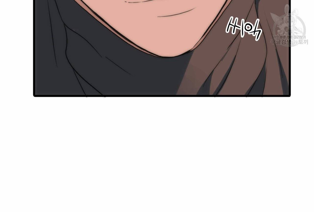 향현문자(완전판) 18화 114
