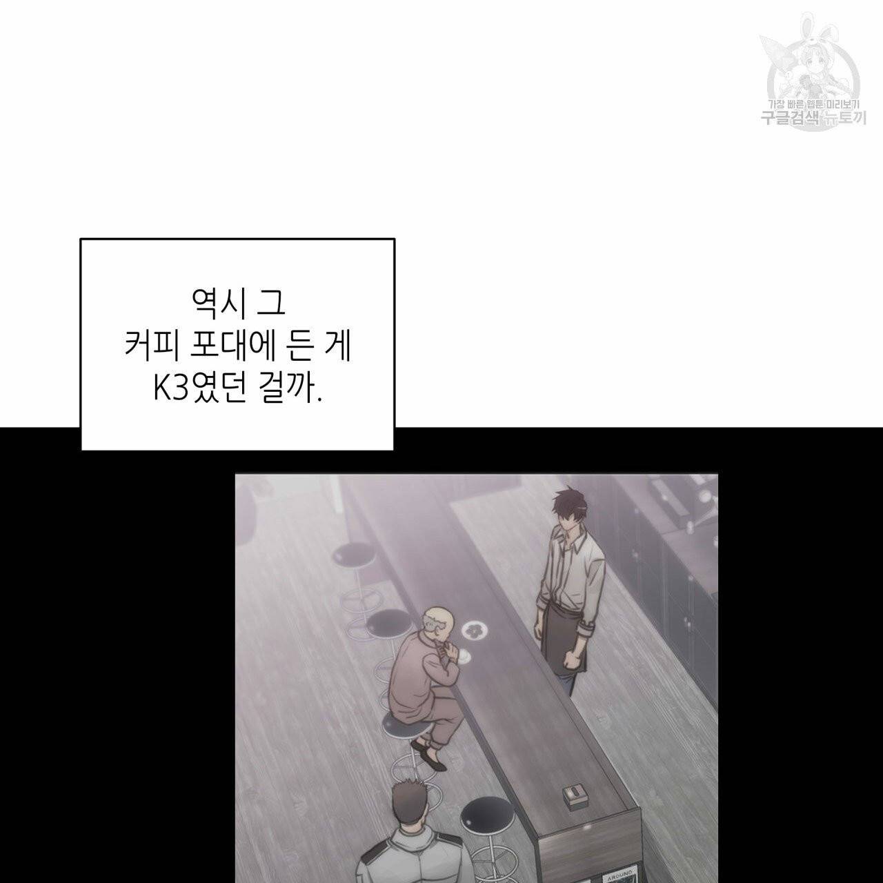 향현문자(완전판) 18화 124