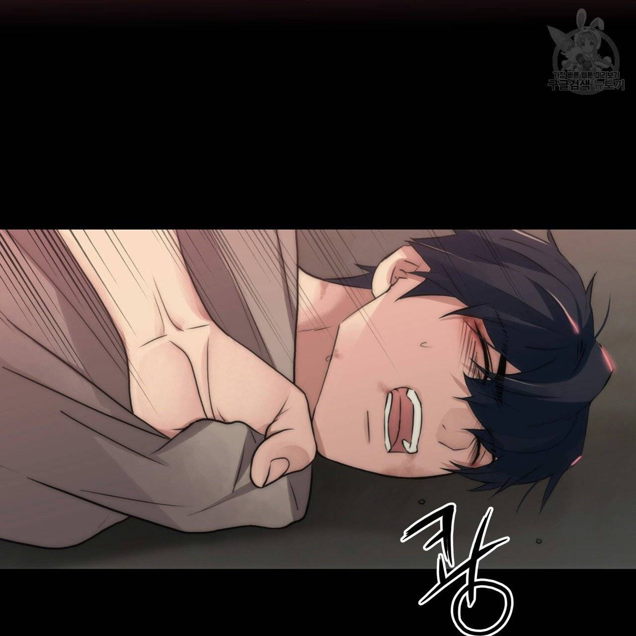 향현문자(완전판) 18화 150