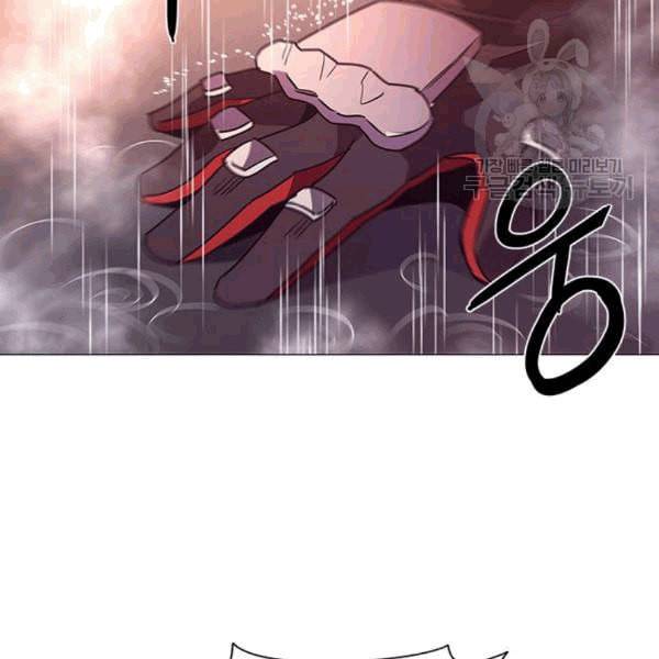 1초 98화 3