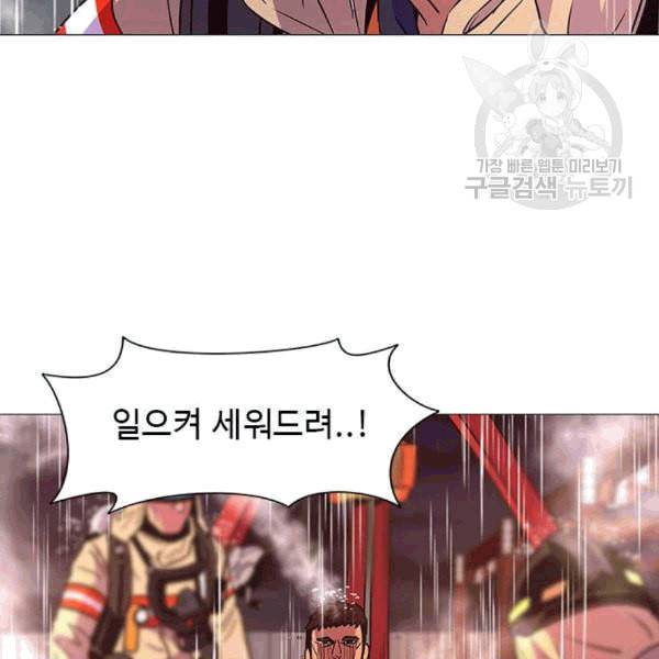 1초 98화 8
