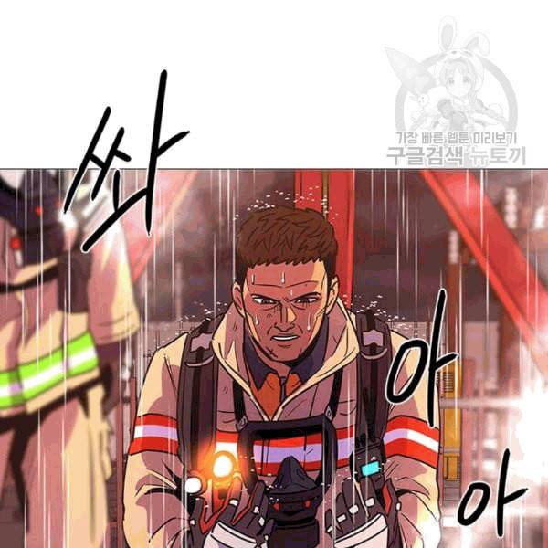 1초 98화 10