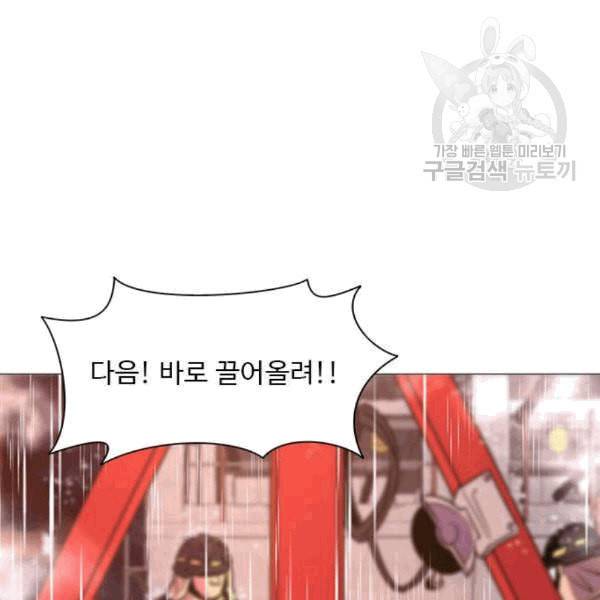 1초 98화 14
