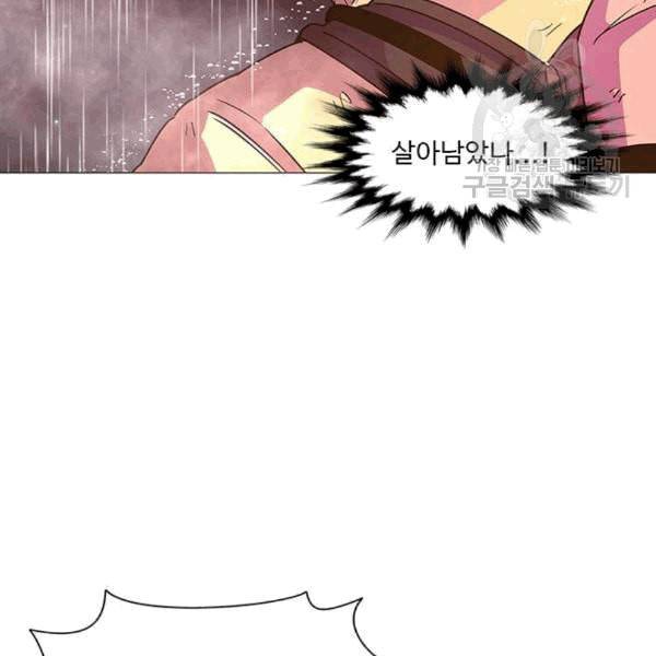 1초 98화 17
