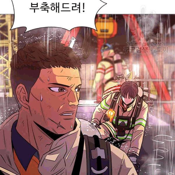 1초 98화 18