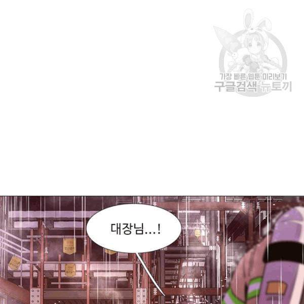 1초 98화 24