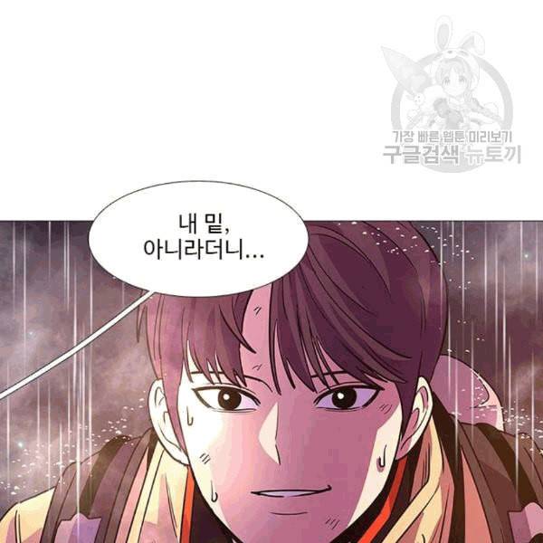 1초 98화 27