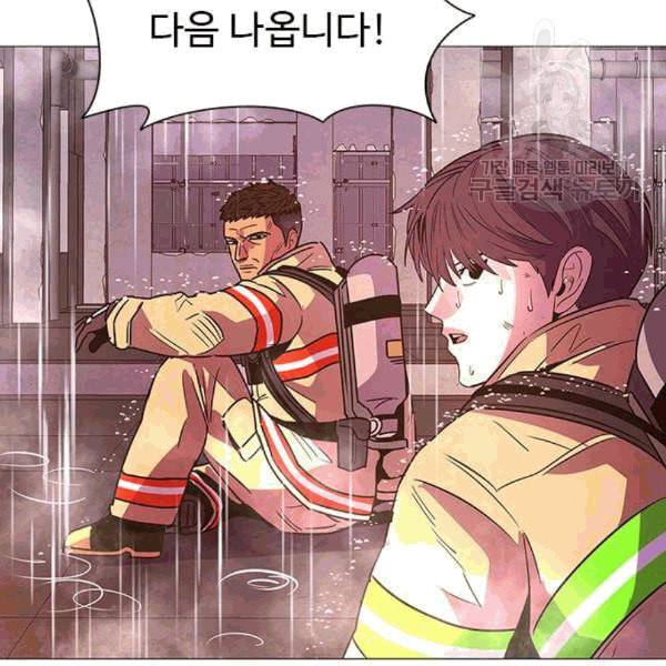 1초 98화 29