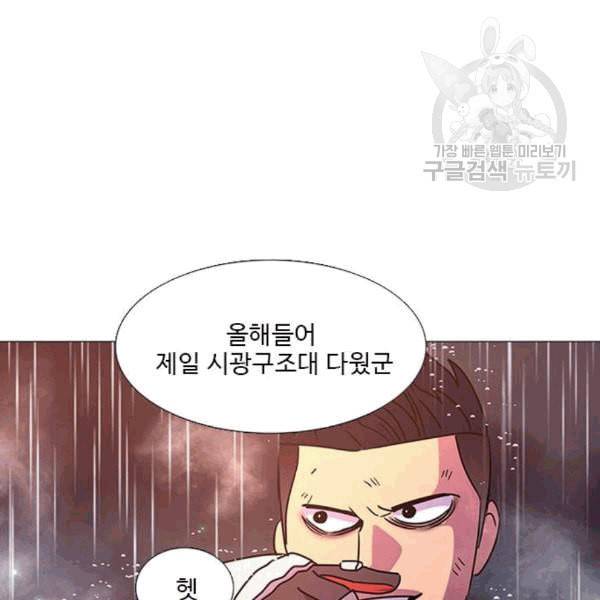 1초 98화 39
