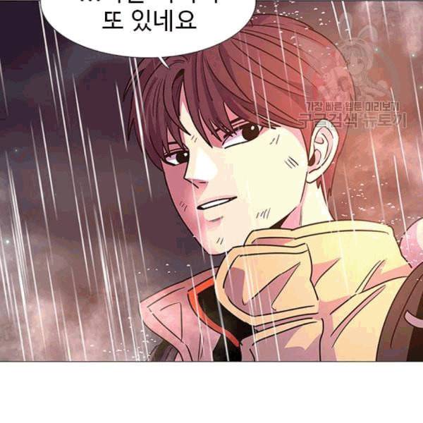1초 98화 41