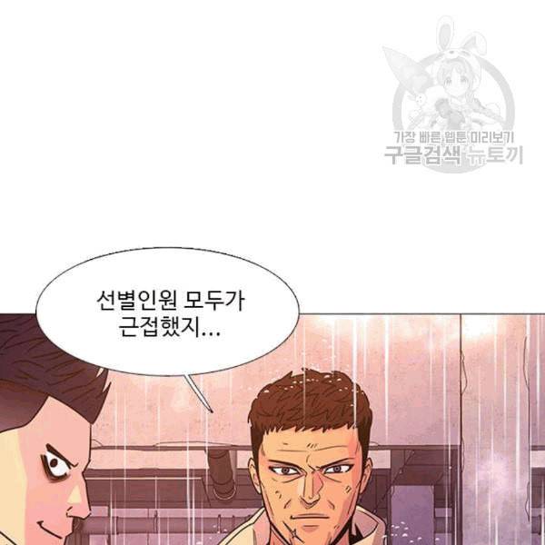 1초 98화 44