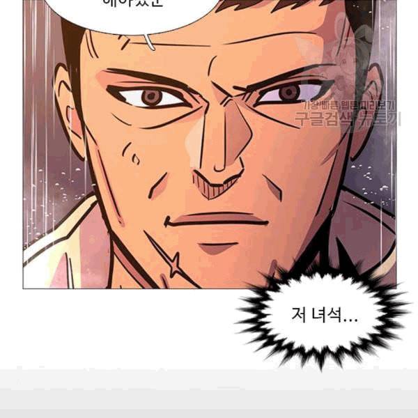 1초 98화 46