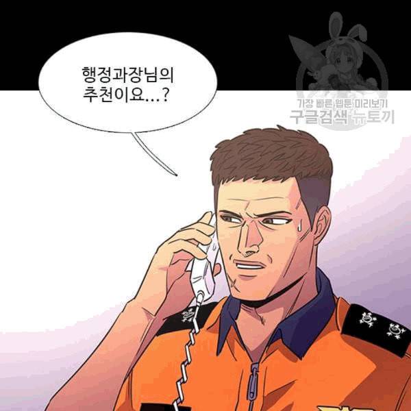 1초 98화 48