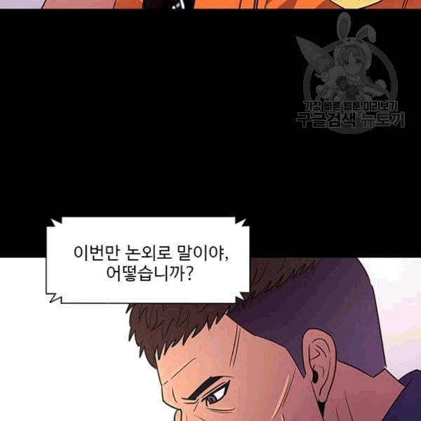 1초 98화 49