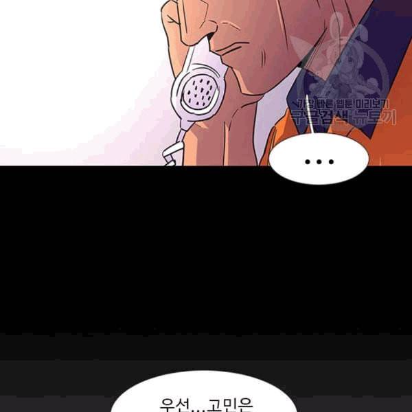 1초 98화 50