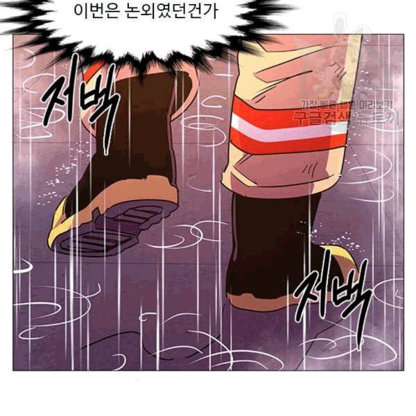 1초 98화 55