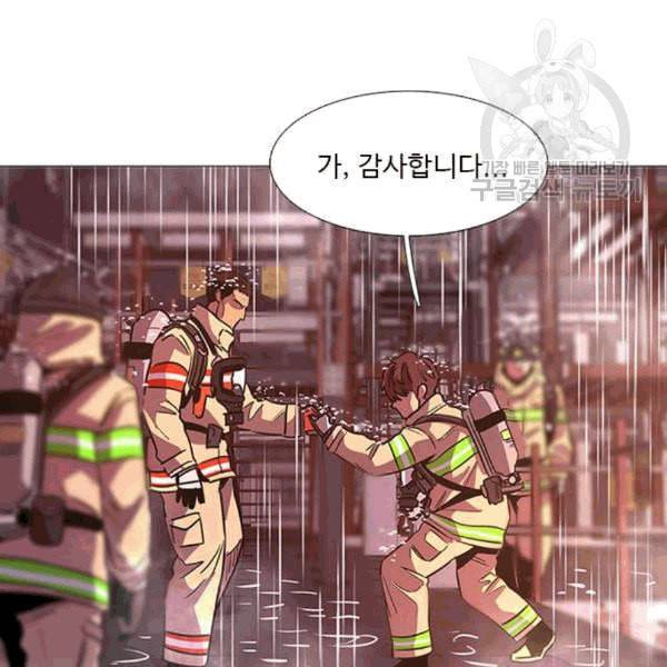 1초 98화 58