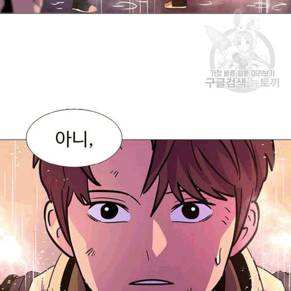 1초 98화 59