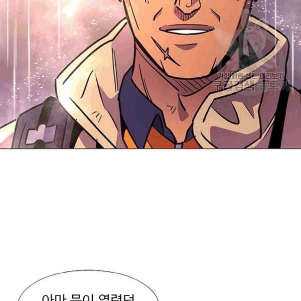 1초 98화 61