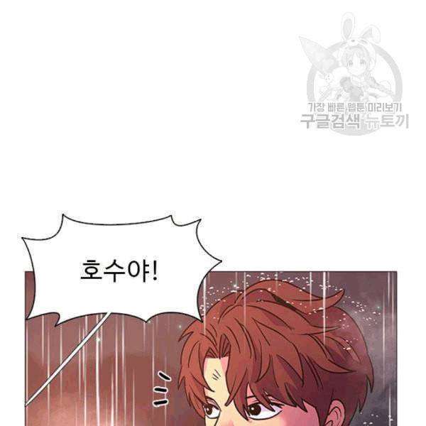 1초 98화 65
