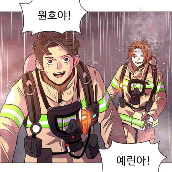 1초 98화 67