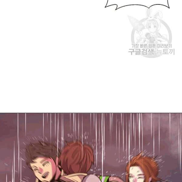 1초 98화 68