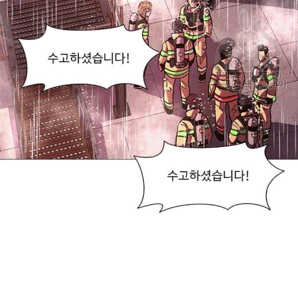 1초 98화 75